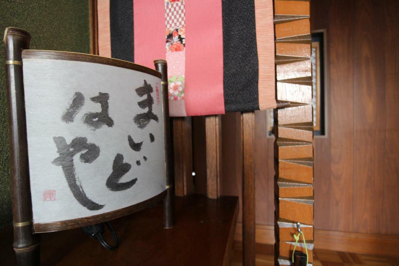 Maidohaya Fukutatei Villa Takaoka Exterior photo